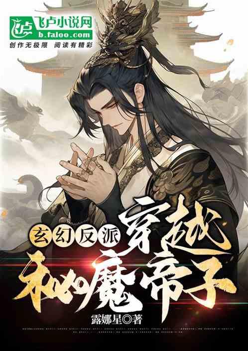 幻兽帕鲁游戏无法云同步