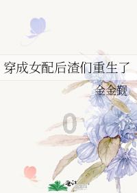 午夜使者