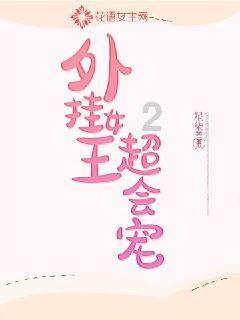 盗窃偷多少钱就定案了游戏画面