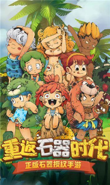 全民烧脑3去广告版