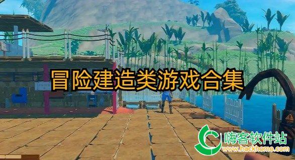 狐狸的旅程