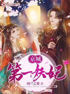 市场沸腾了？江苏吴中“童颜针”获批，引近200家机构扎堆调研