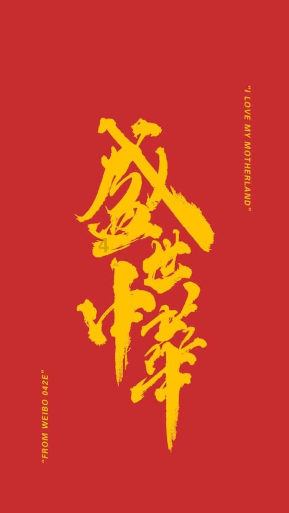 迈尼昂谈种族歧视：有人对我喊“猴子”，这些人必须受到严厉处罚