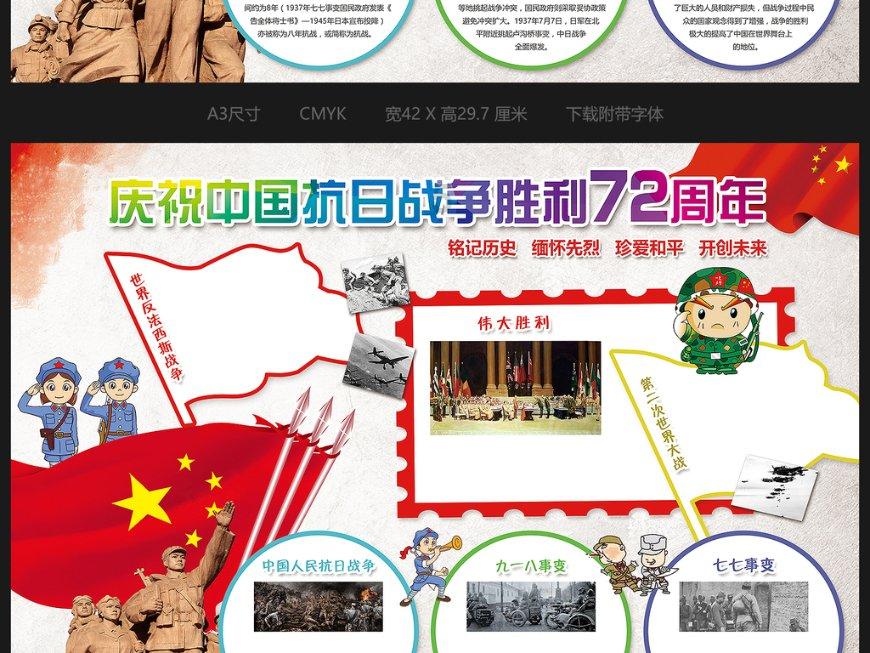 萌新水果连连看