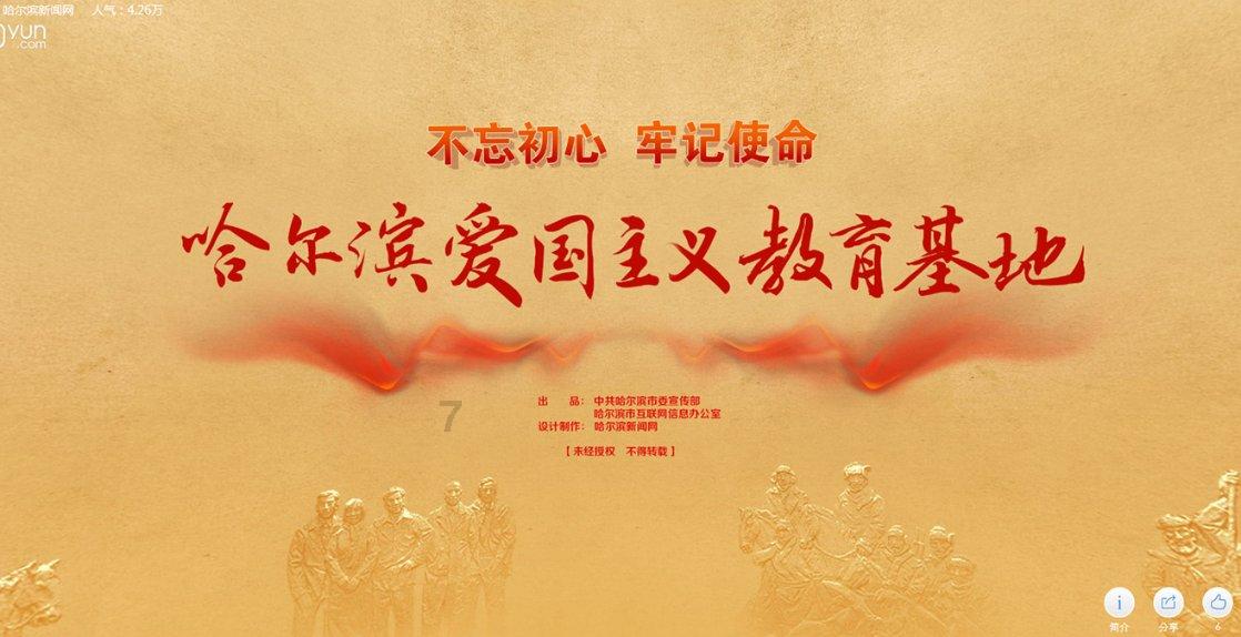 幻想纹章3.1