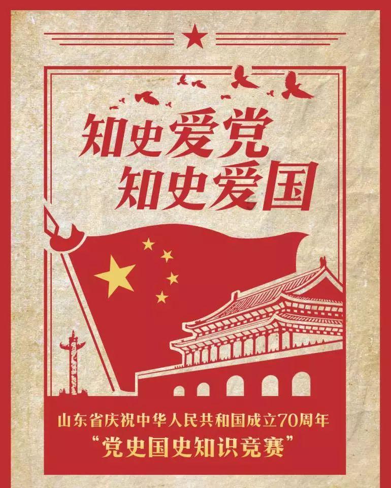 救援蓝鸦