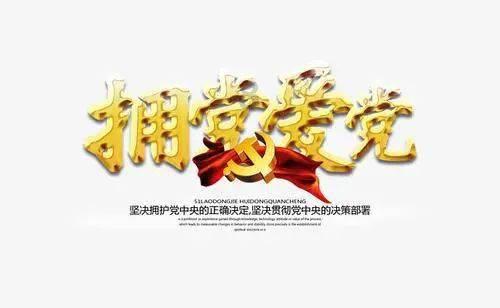 整蛊邻居