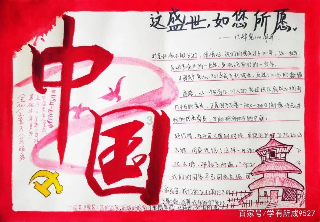 逃离违建房屋8