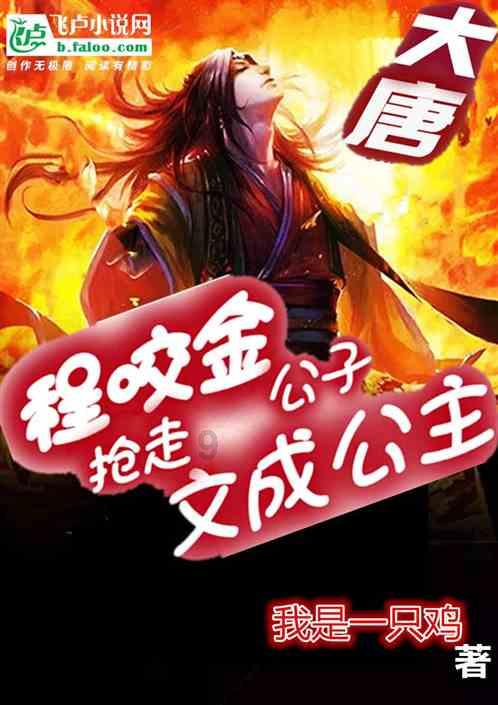 拯救精灵的土地8