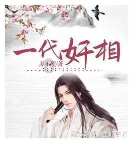 穴居人打高尔夫