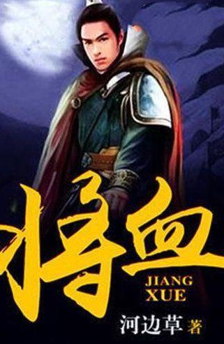 精准的神枪手