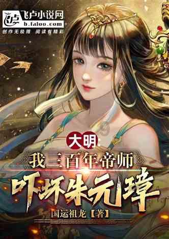 1月24日美股成交额前20:英伟达再创新高,市值突破15000亿美元
