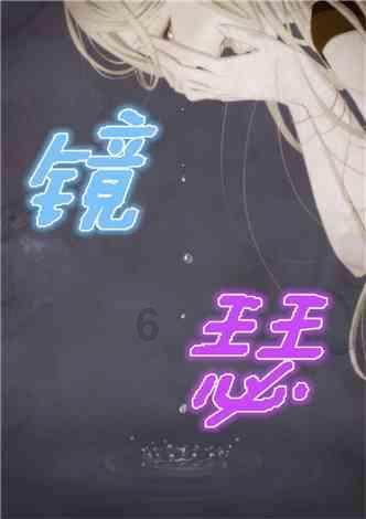 星球大乱斗