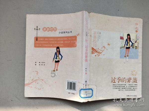 虫虫助手下载